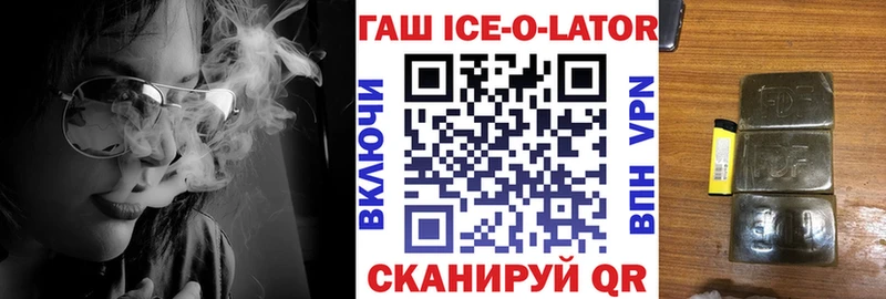 Магазин наркотиков Славянск-на-Кубани Каннабис Альфа ПВП ГАШ Меф Cocaine