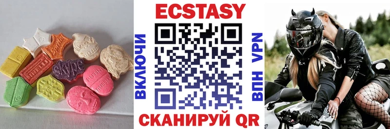 Ecstasy XTC  Славянск-на-Кубани 
