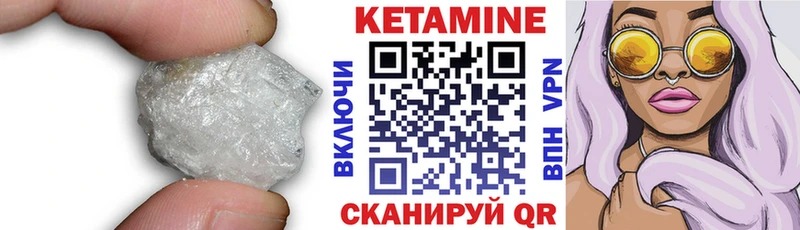 продажа наркотиков  shop телеграм  КЕТАМИН ketamine  Славянск-на-Кубани 