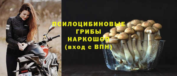 МДМА Балабаново