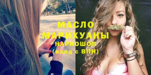 каннабис Арсеньев