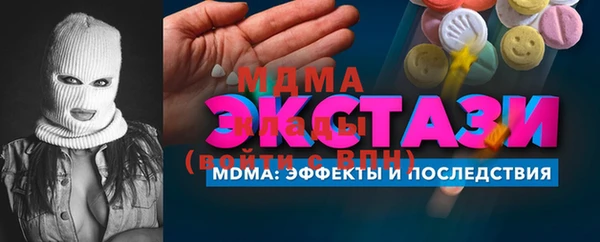 метадон Балахна