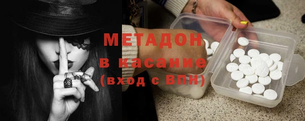 гашишное масло Армянск