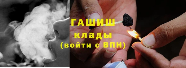 гашишное масло Армянск