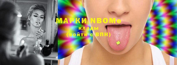 МДМА Балабаново