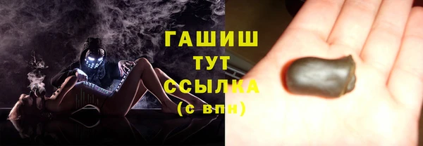 каннабис Арсеньев