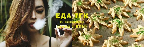 гашишное масло Армянск