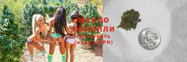 гашишное масло Армянск