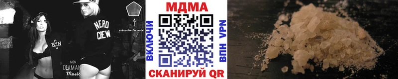 MDMA VHQ  нарко площадка официальный сайт  Славянск-на-Кубани  купить наркотик 