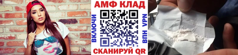 что такое наркотик  Славянск-на-Кубани  Первитин кристалл 