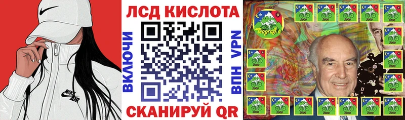 Марки N-bome 1500мкг Славянск-на-Кубани