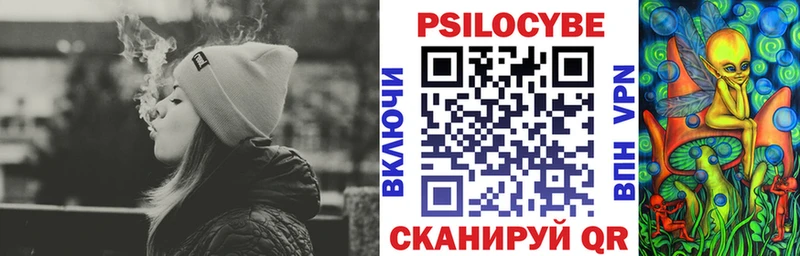 Галлюциногенные грибы ЛСД  KRAKEN ONION  Славянск-на-Кубани  где можно купить  